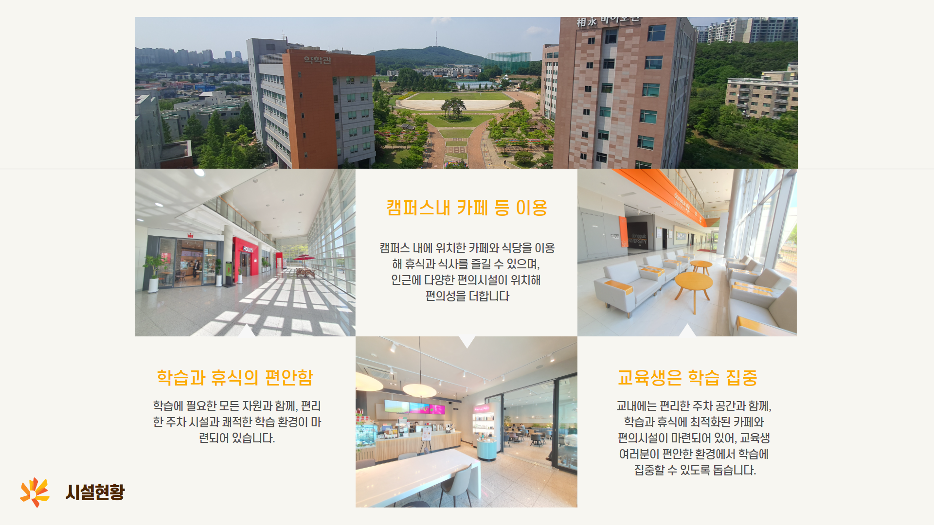 드론항공촬영사 민간자격증 안내7